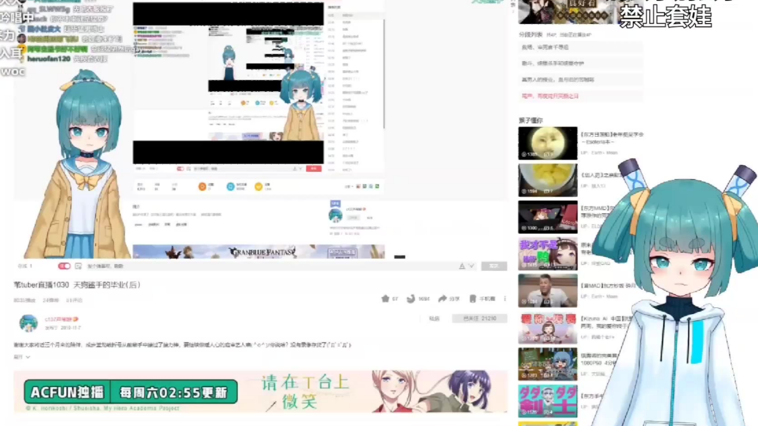 【阿苇】没有祝福的九重奏